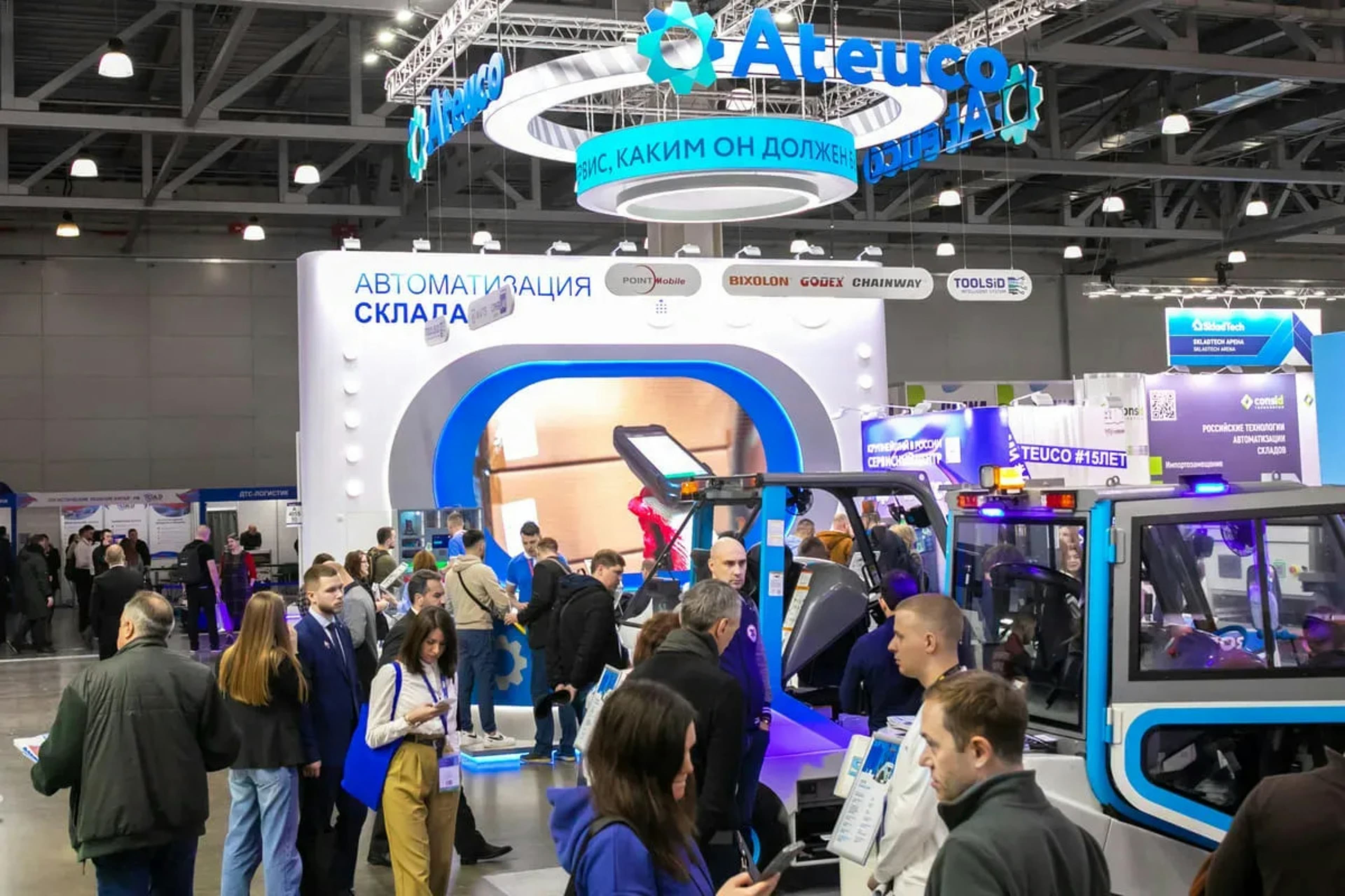 Trade show floor with exhibitor booths